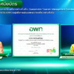 อพท. ติดอาวุธท้องถิ่น ยกระดับท่องเที่ยวยั่งยืนสู่มาตรฐานโลก