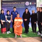 1770797108548_copy_720x517