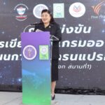 1771300640520_copy_720x539