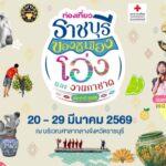 1772169380647_copy_905x452