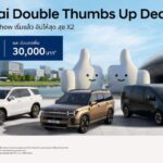 1773140875822_copy_768x432