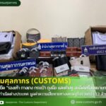 1773545935353_copy_470x394