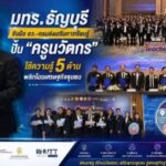 1781839099146_copy_338x225