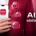 AIA+_แบนเนอร์_ภาพยนตร์โฆษณา1_copy_396x207_1